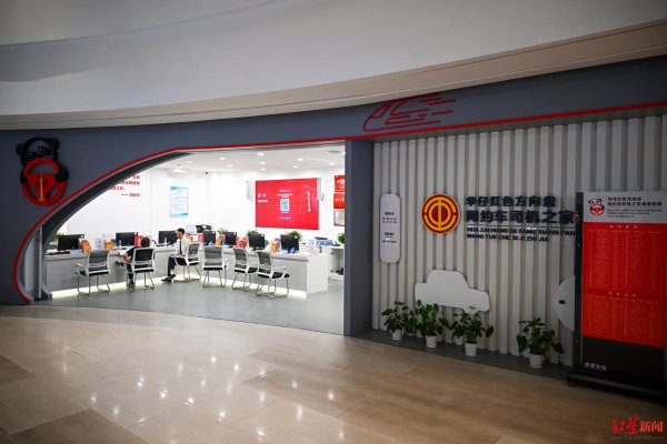 长宏网 智能充电、自助洗车、优惠餐饮……成都网约车司机之家提供一站式服务