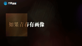 财盛配资 你我向上 家国向前
