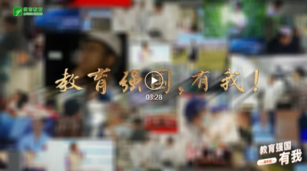 永信证券 青春，有为！