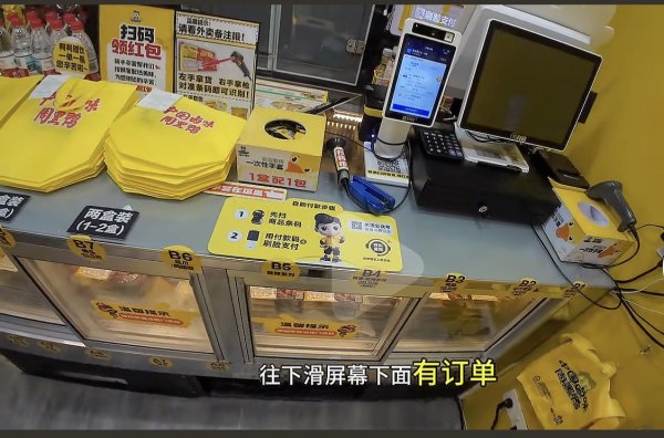 星速配资 商家远程管理下，无人仓订单缘何成骑手“雷区”？